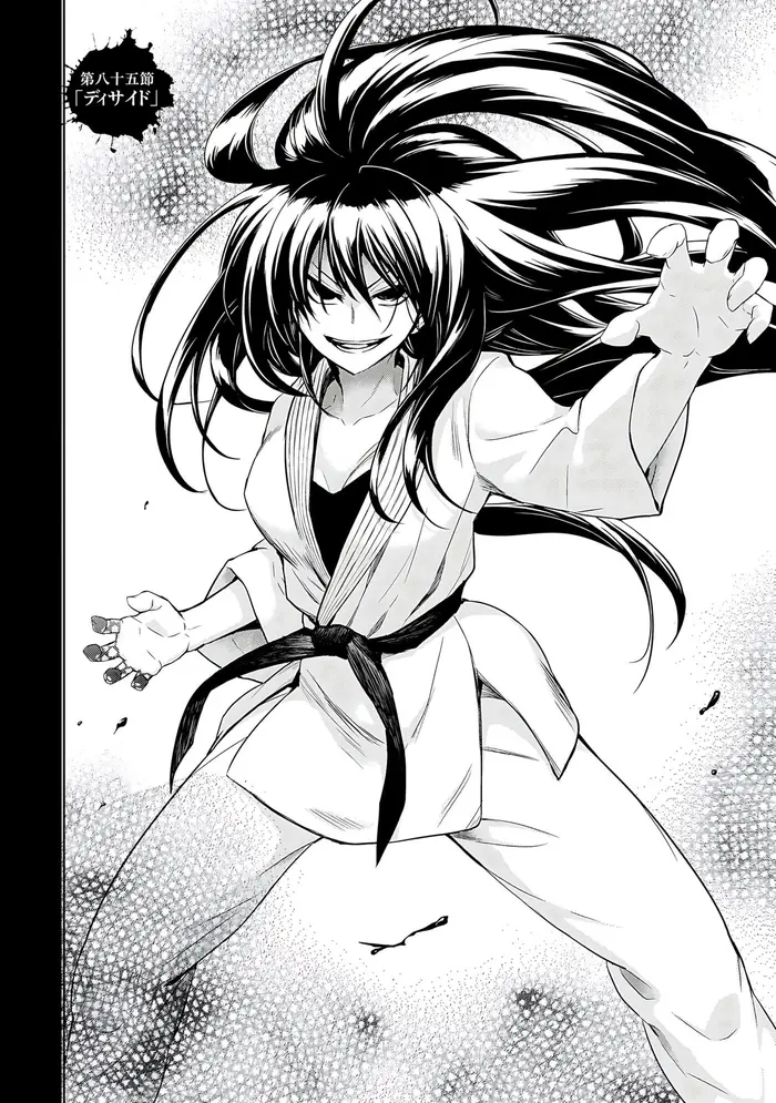 Armed Girl